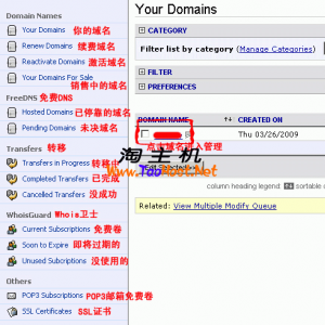 Namecheap-2