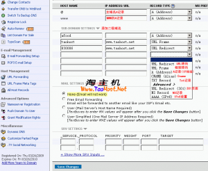 Namecheap-4